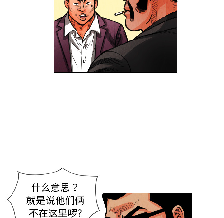 第12话50