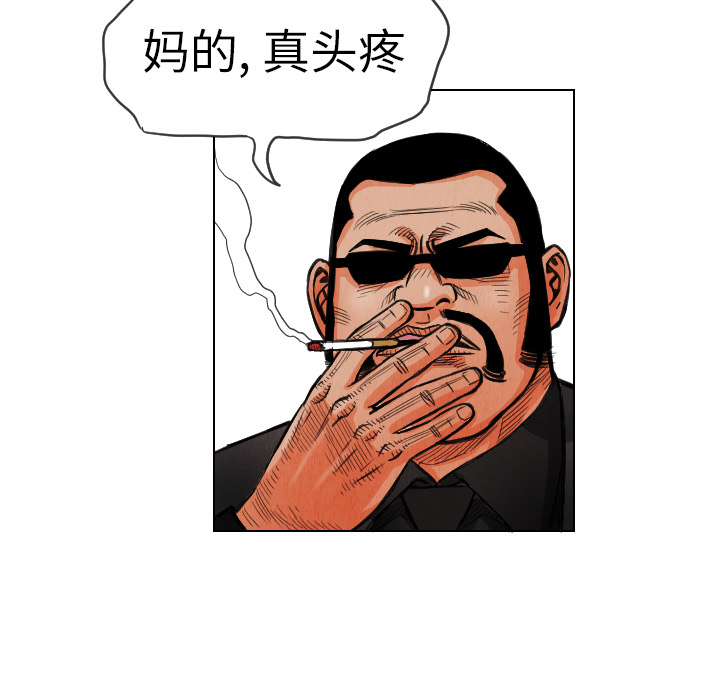 第12话53