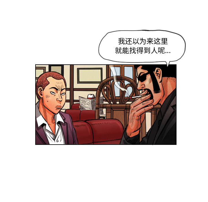 第12话54