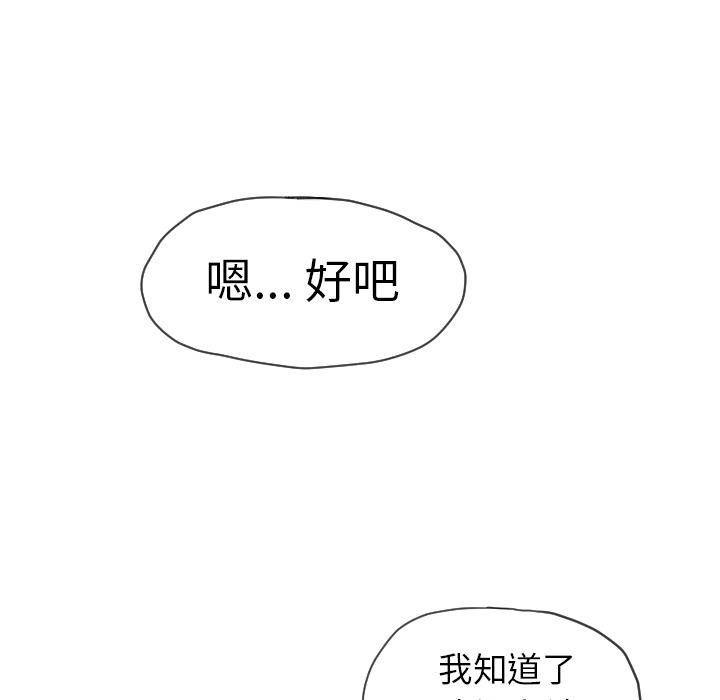 第12话56