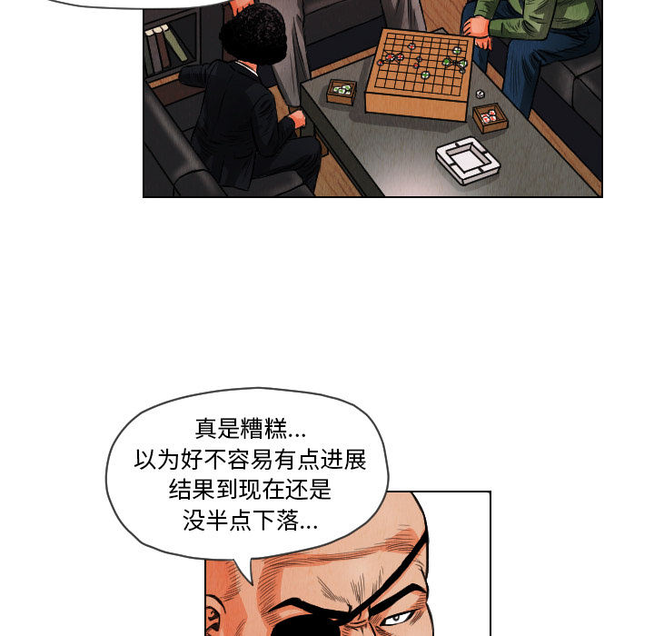 第12话59