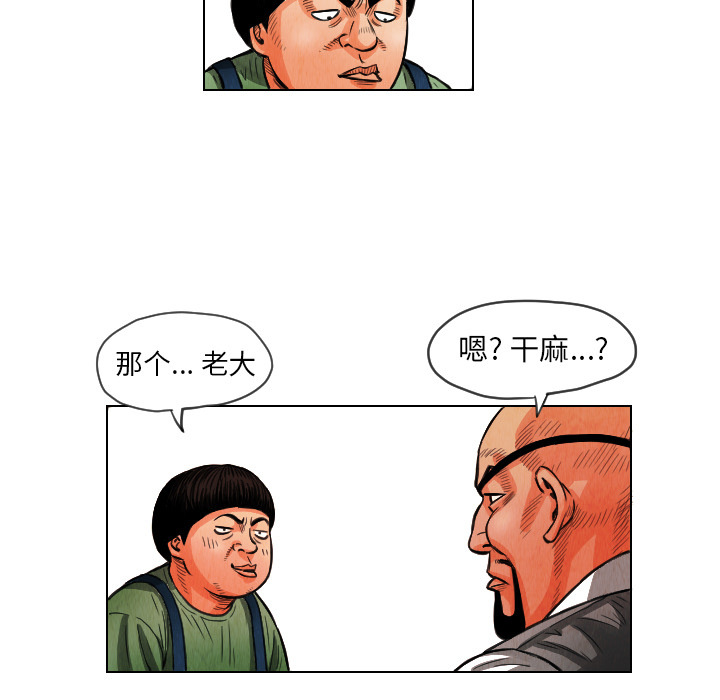 第12话62