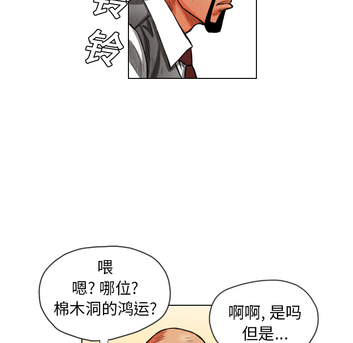 第12话66