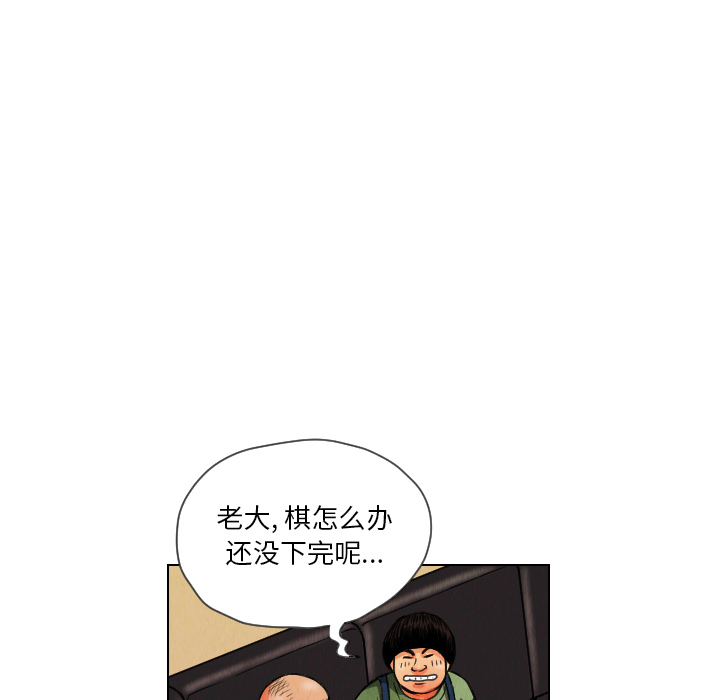 第12话75