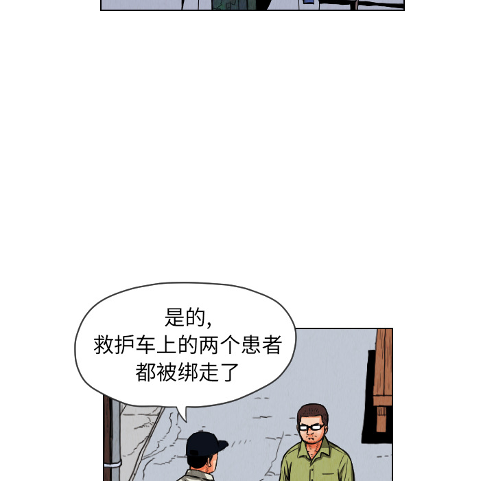 第12话79