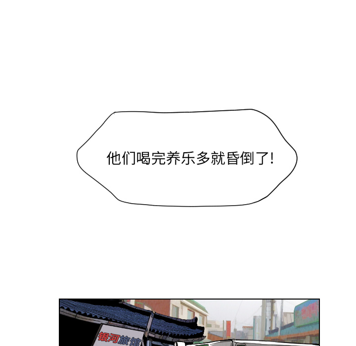 第12话8