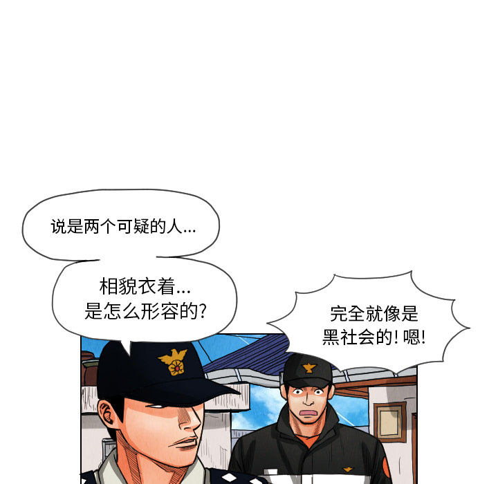 第12话81