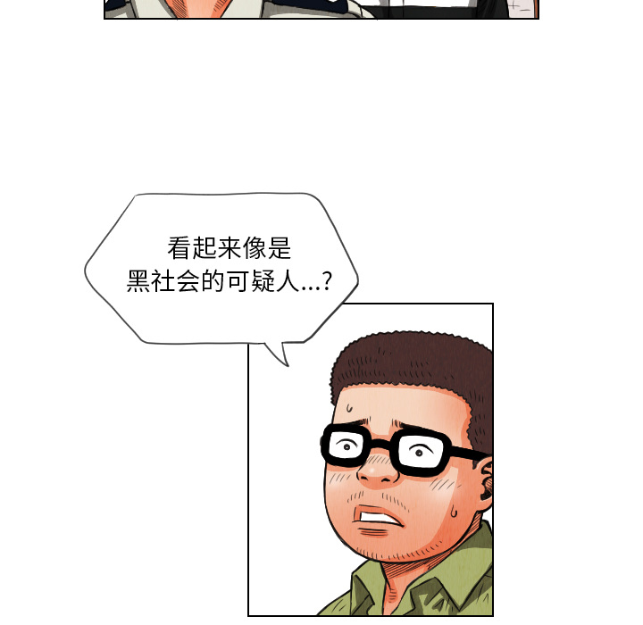 第12话82