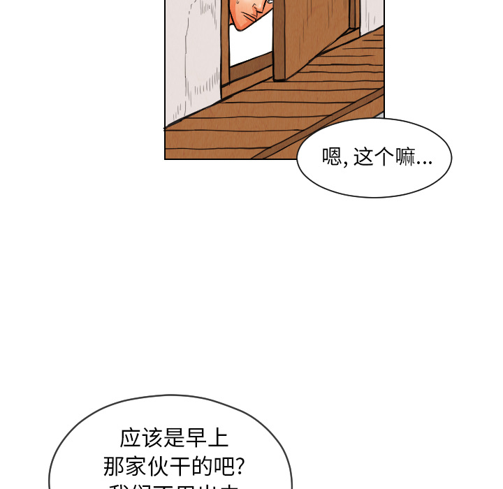 第12话84