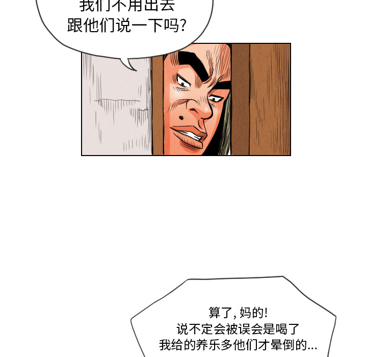 第12话85