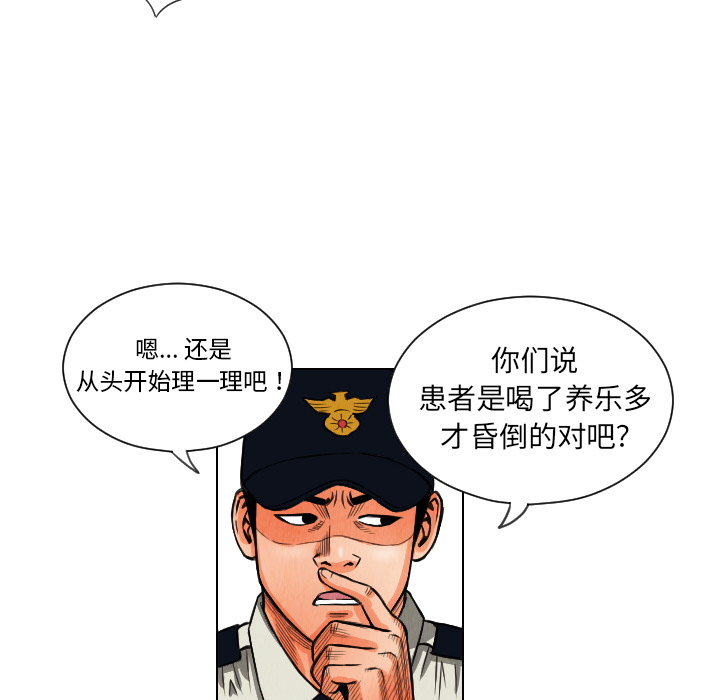 第12话88