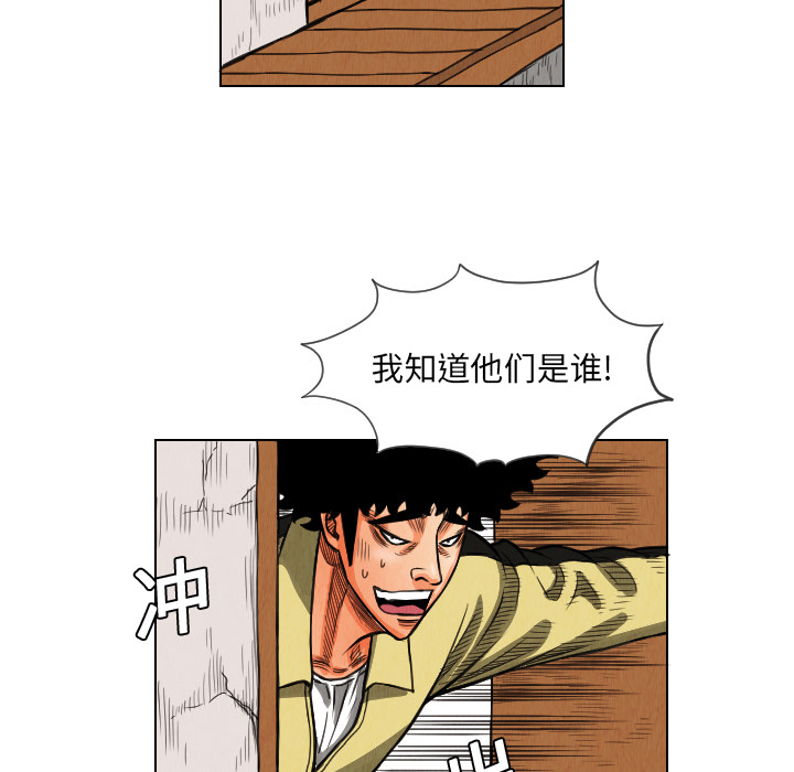 第12话90
