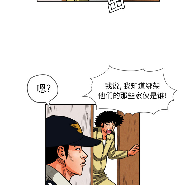 第12话91