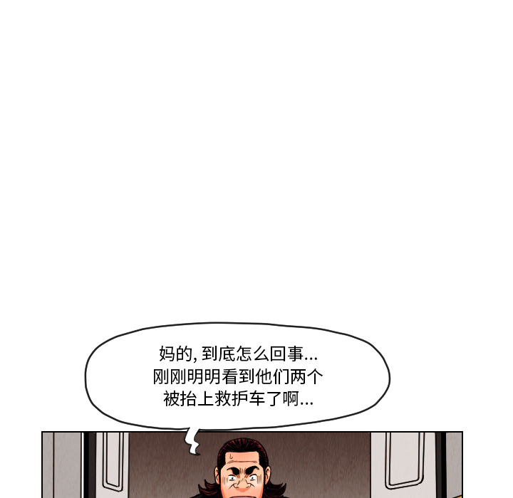 第13话18