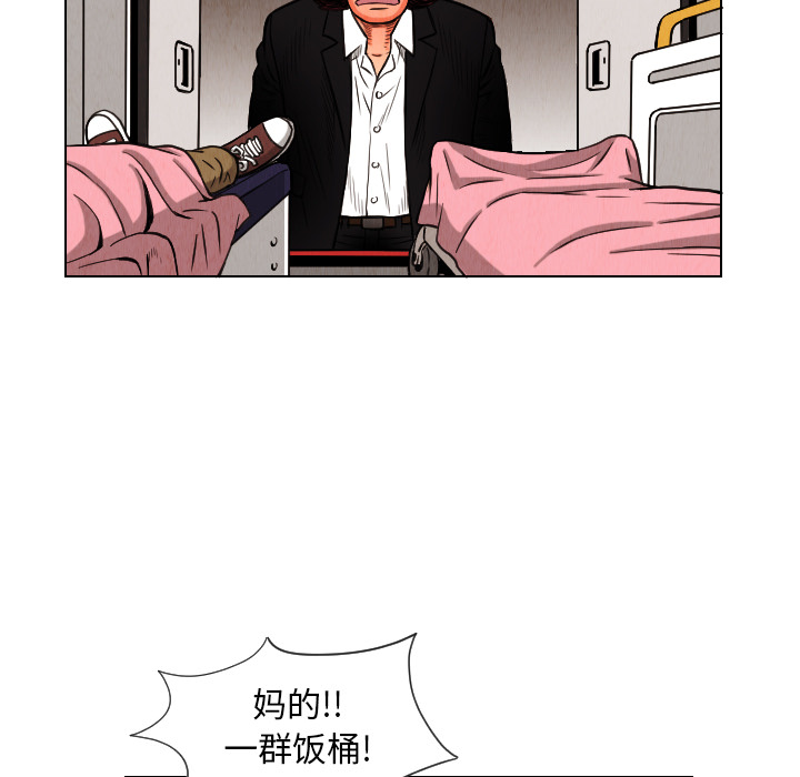 第13话19