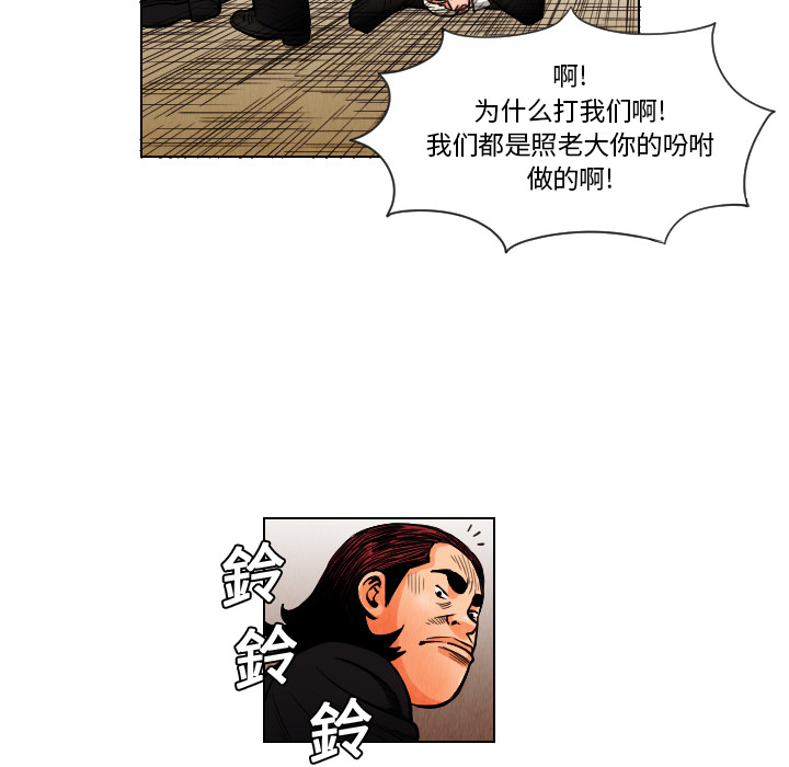 第13话22