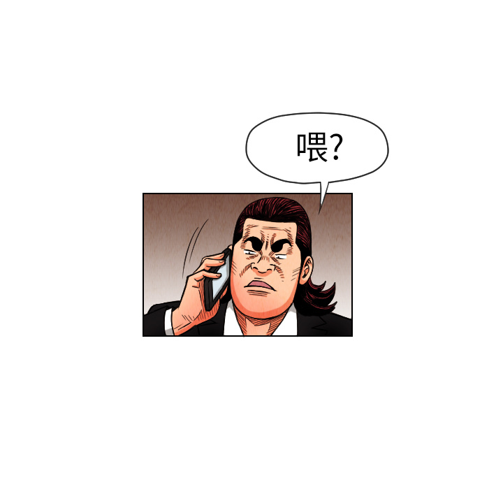 第13话23