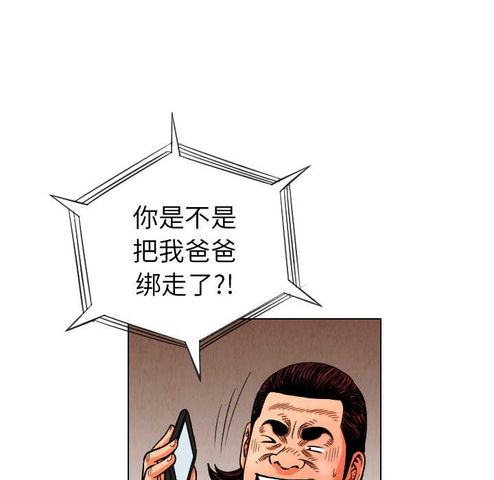 第13话24