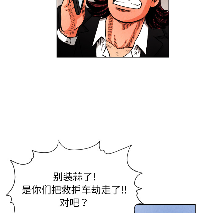 第13话25