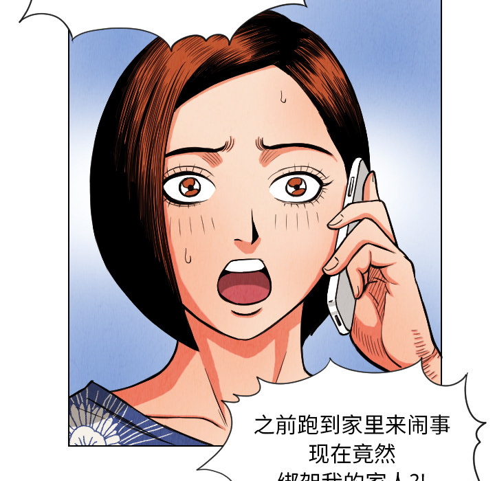 第13话26