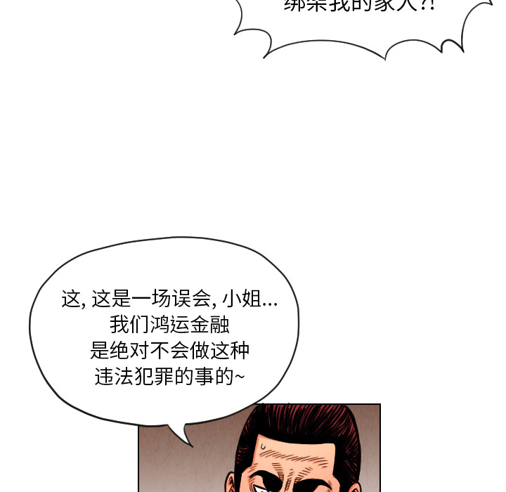 第13话27