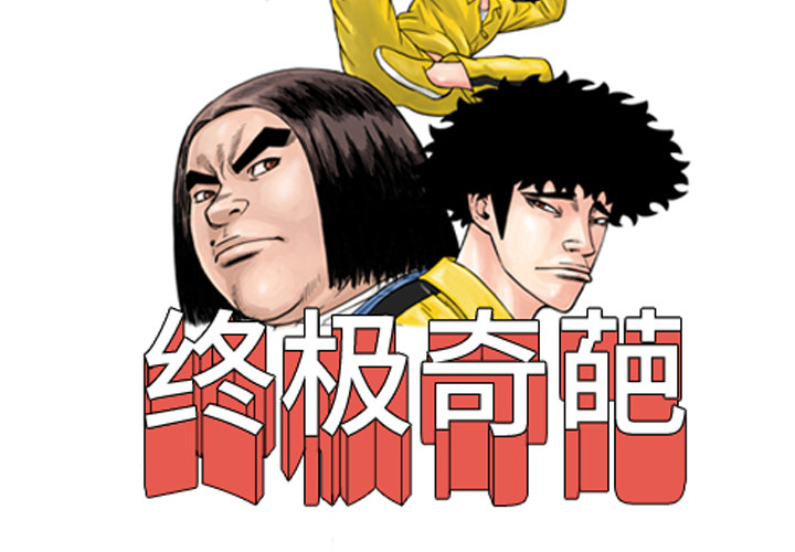 第13话3
