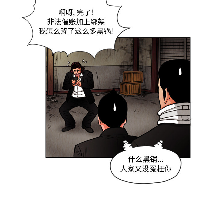 第13话30