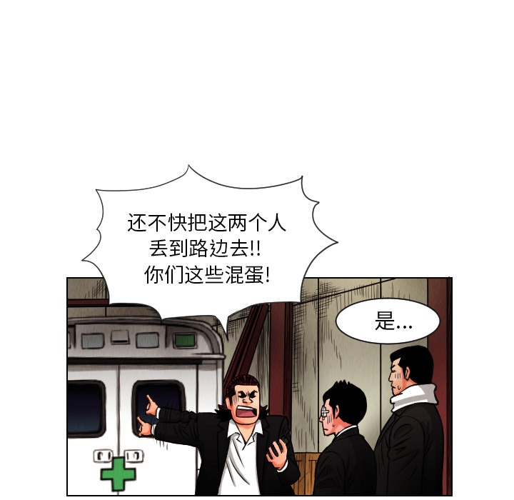 第13话31