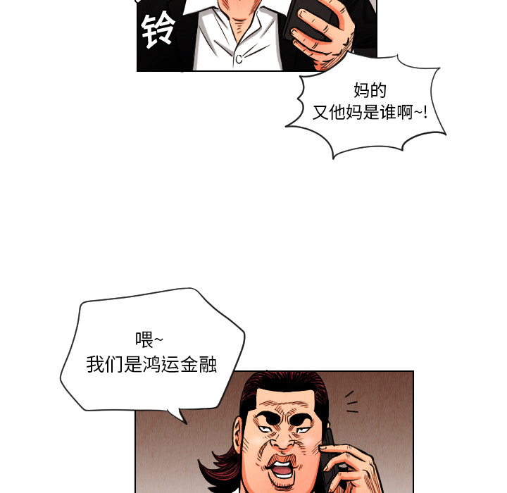 第13话33