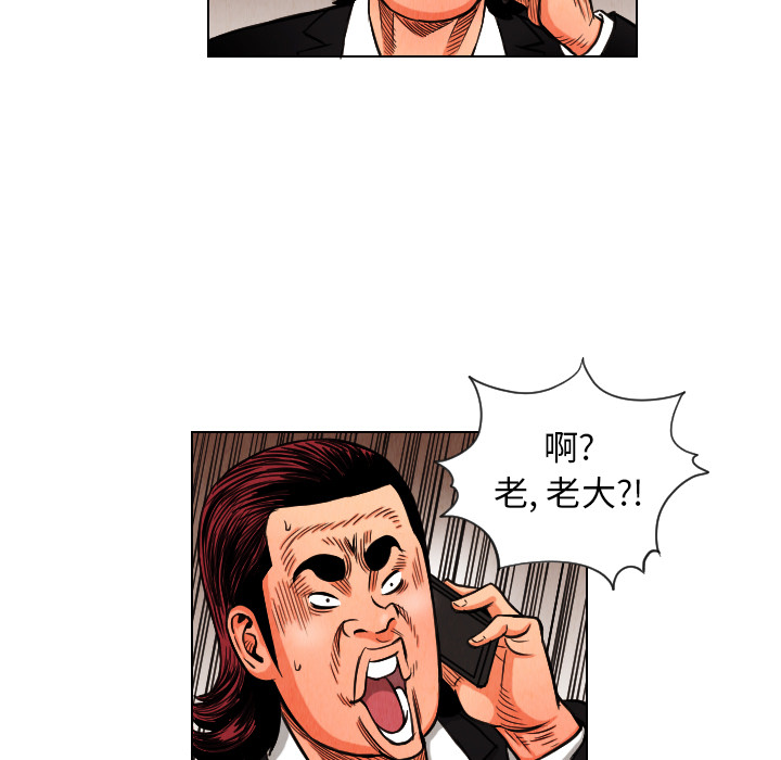 第13话34