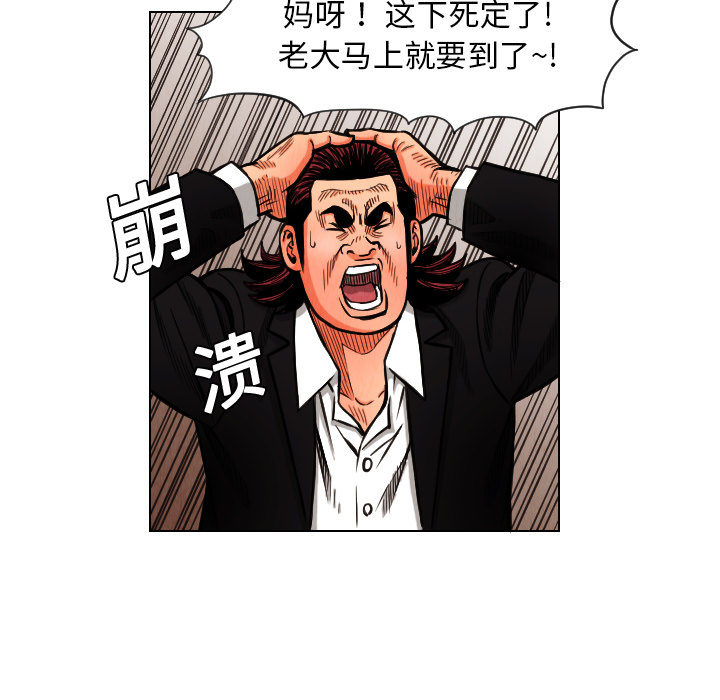 第13话37