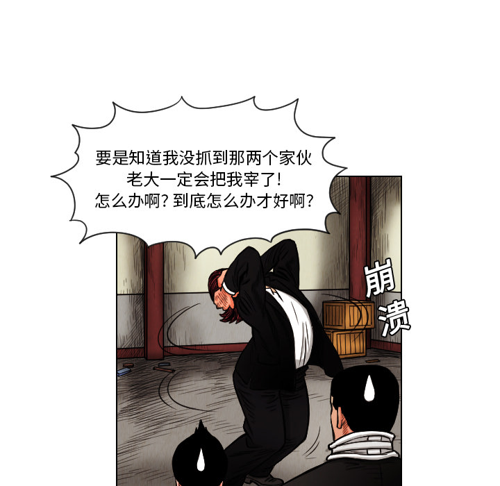 第13话38