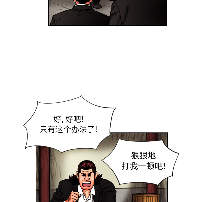 第13话39