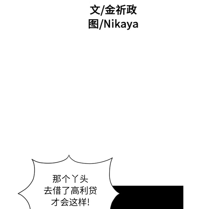 第13话4