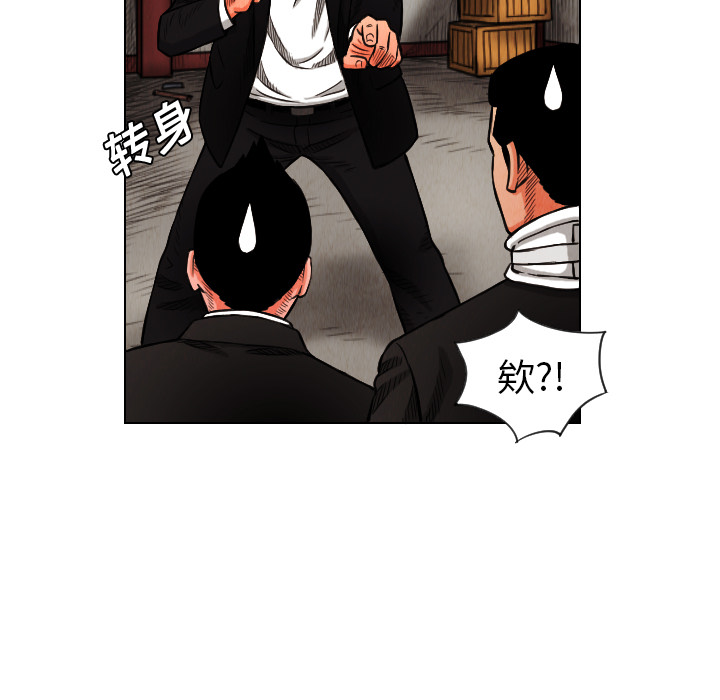 第13话40