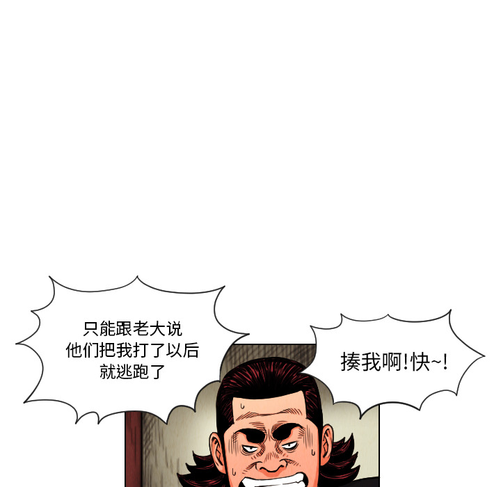 第13话41
