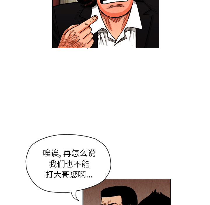 第13话42