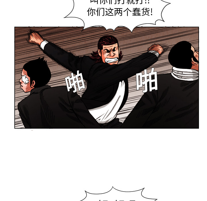 第13话44