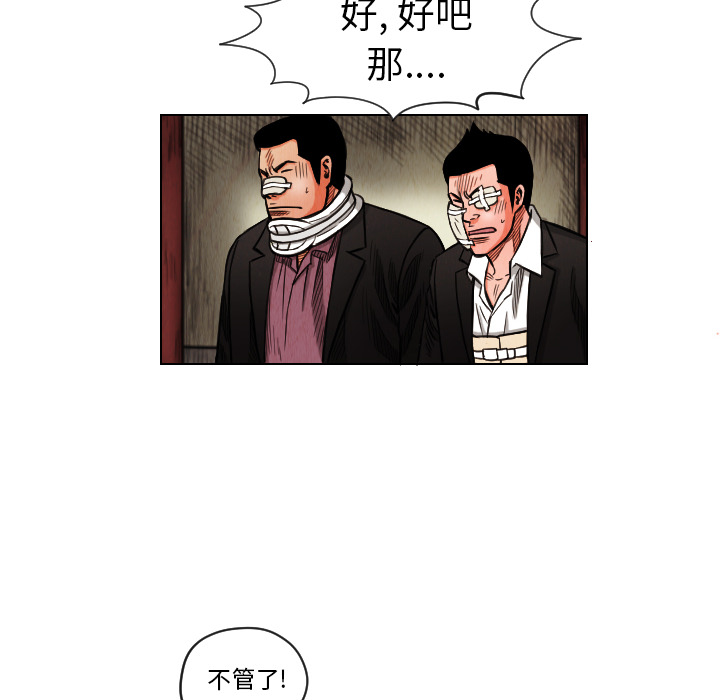 第13话45