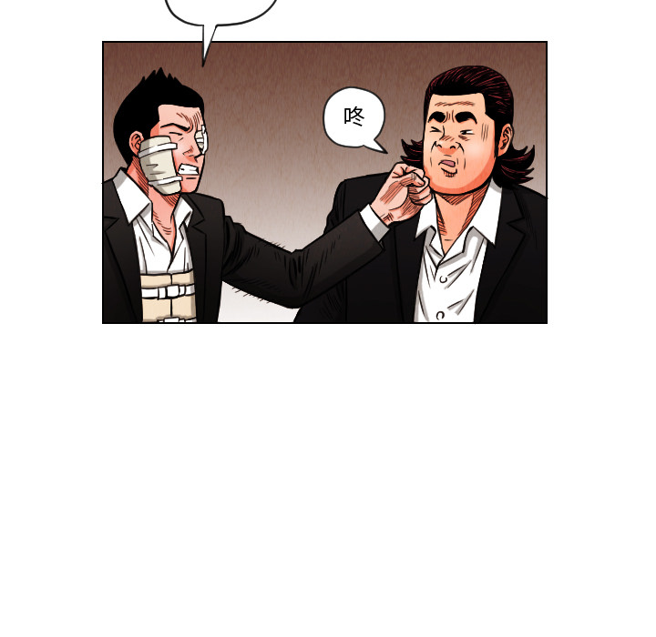 第13话46