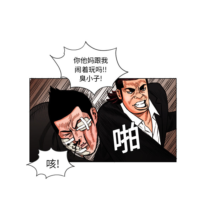 第13话47
