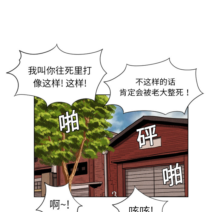 第13话48