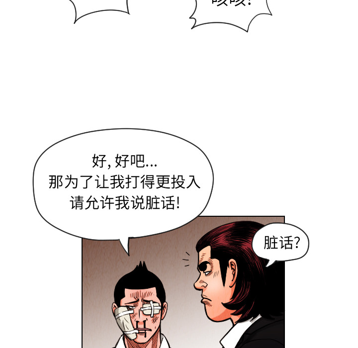 第13话49