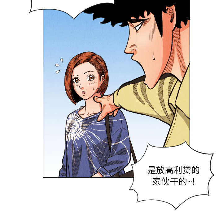 第13话5