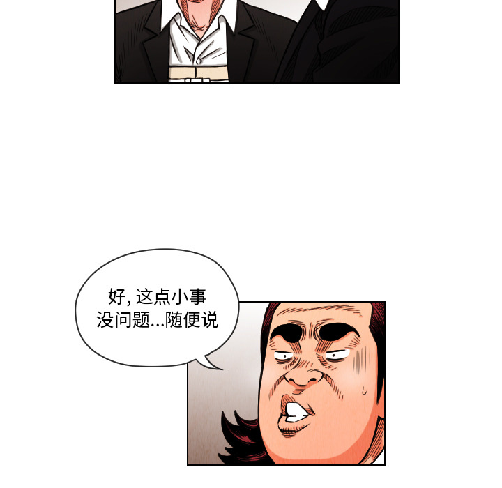 第13话50