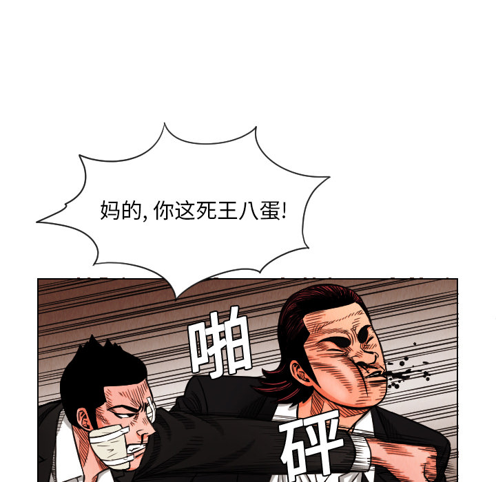 第13话51