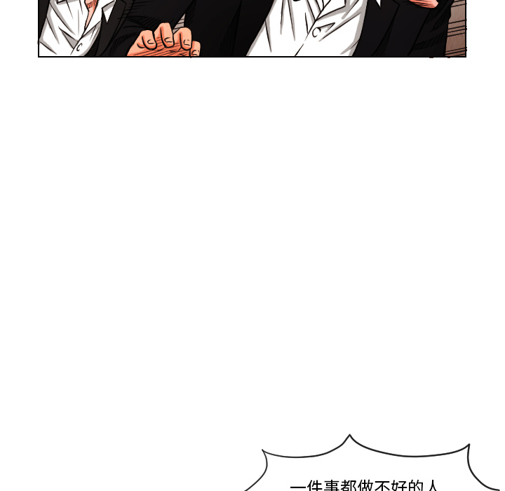第13话52