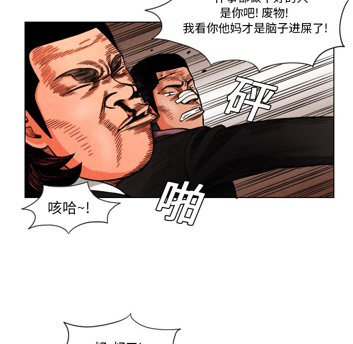 第13话53
