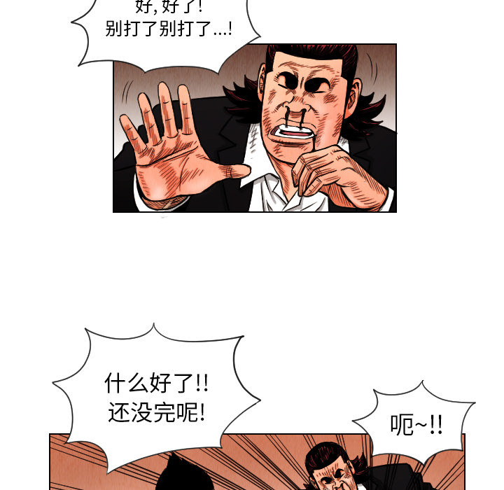 第13话54