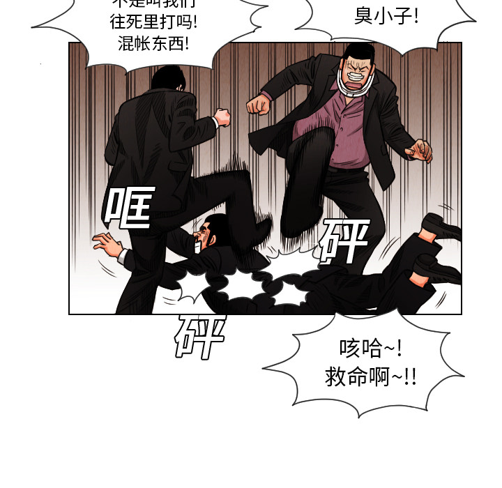 第13话56